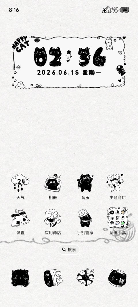 治愈系黑白小猫 screenshot