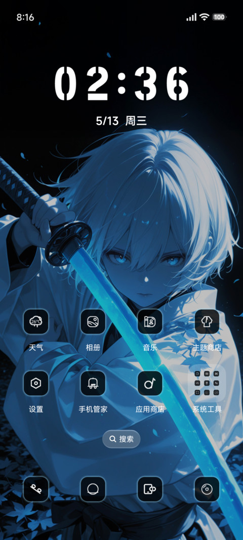 澎湃动漫景深 screenshot