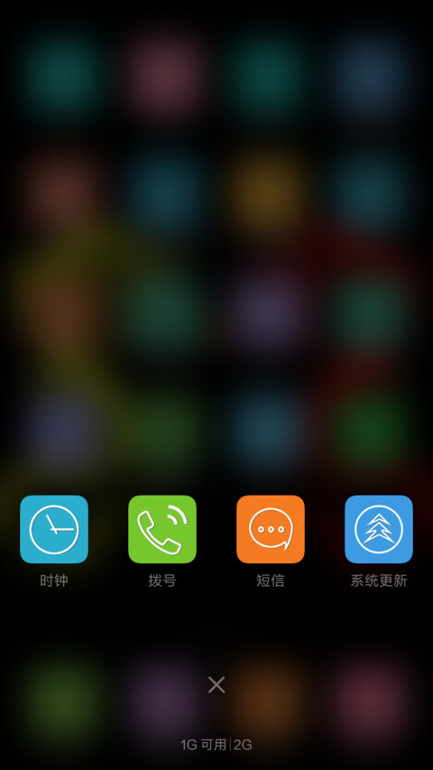 中国龙 screenshot