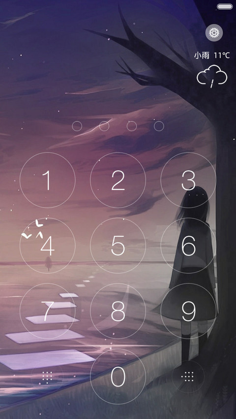 望 screenshot