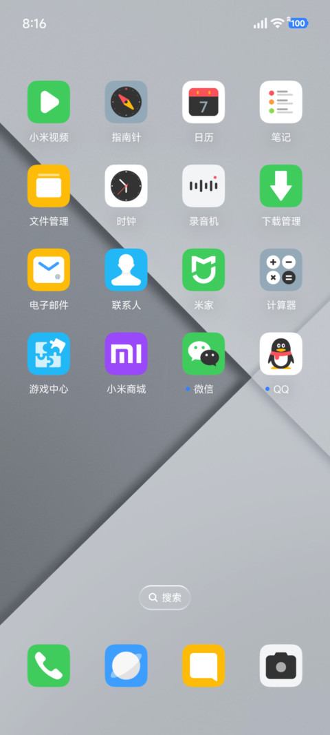 简约 灰色渐格 screenshot