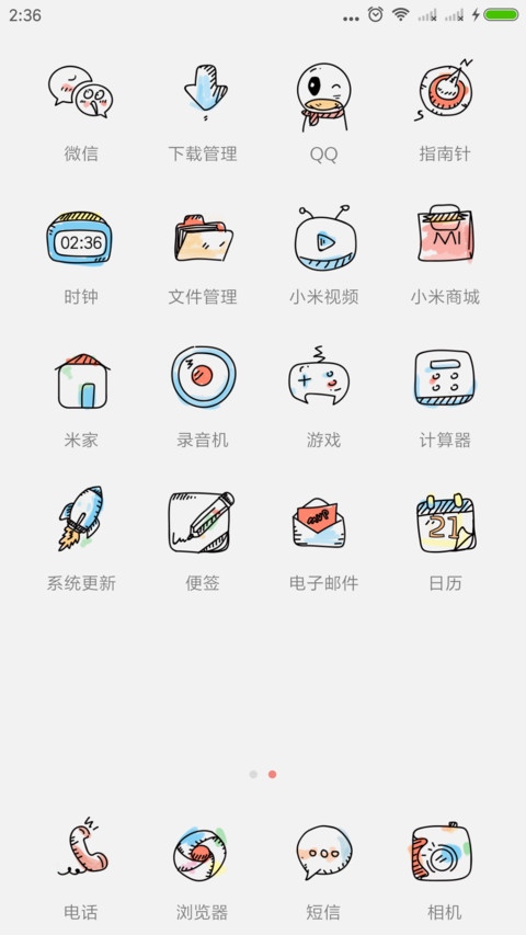 王者之诸葛亮 screenshot