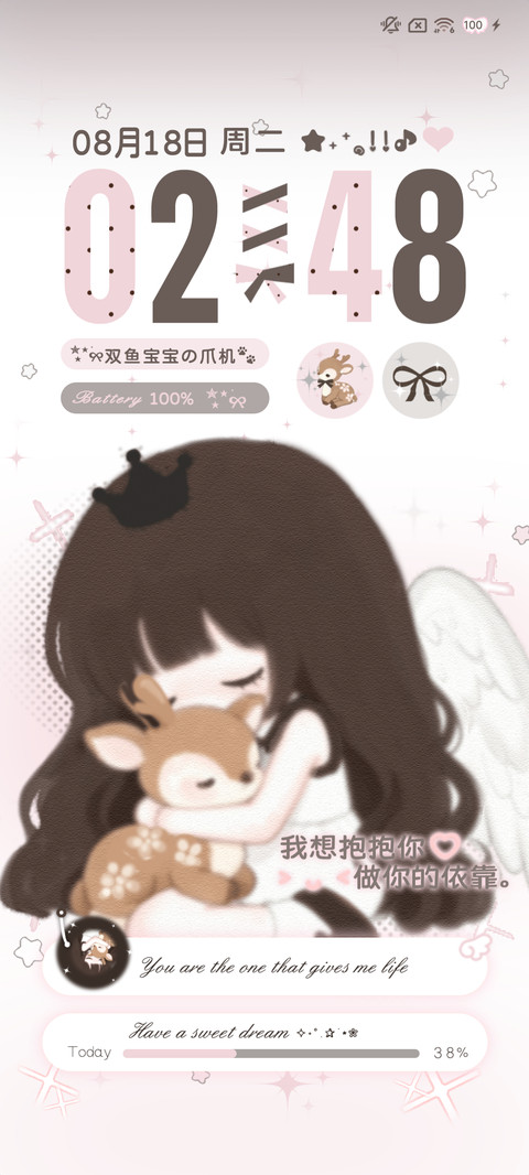 ins韩系淡淡的拥抱 screenshot