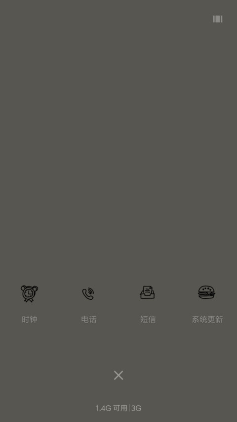 比你好的不关我事 screenshot