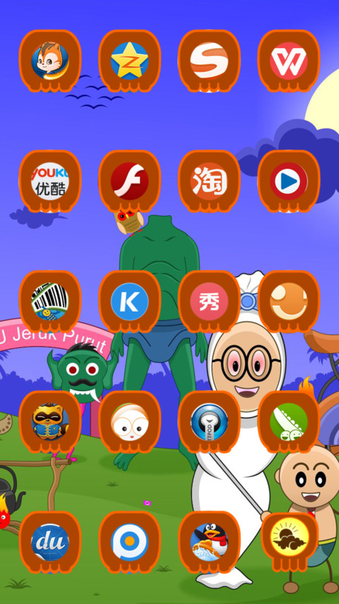 Indonesian Ghost screenshot