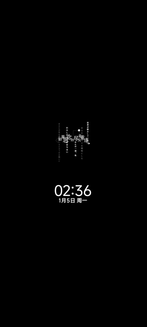 简白 动态文字 screenshot