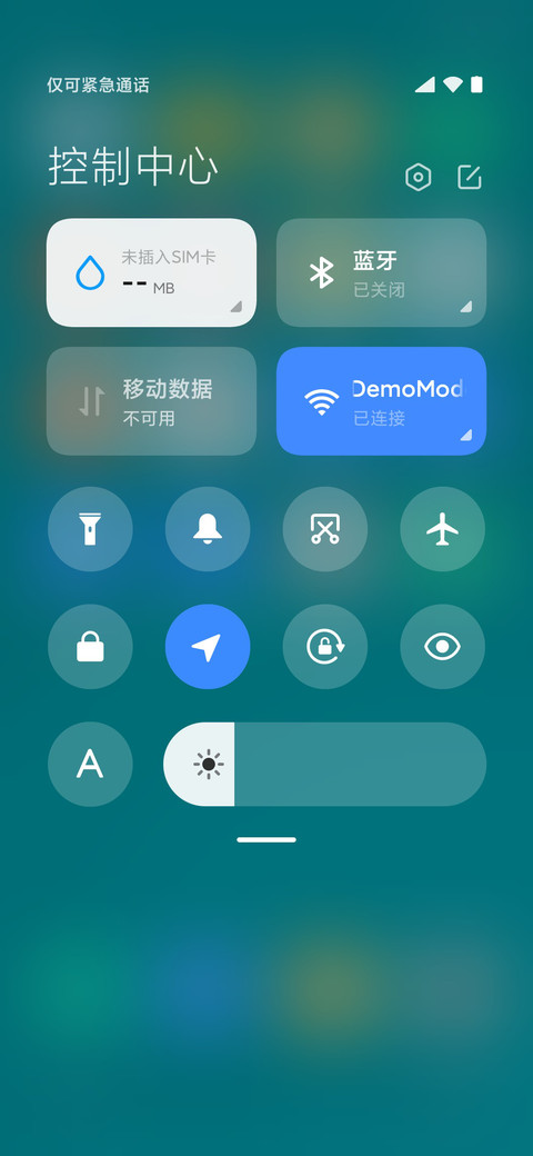 安然 screenshot