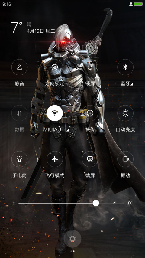 CF穿越火线 screenshot