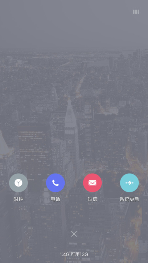 城市之光 screenshot