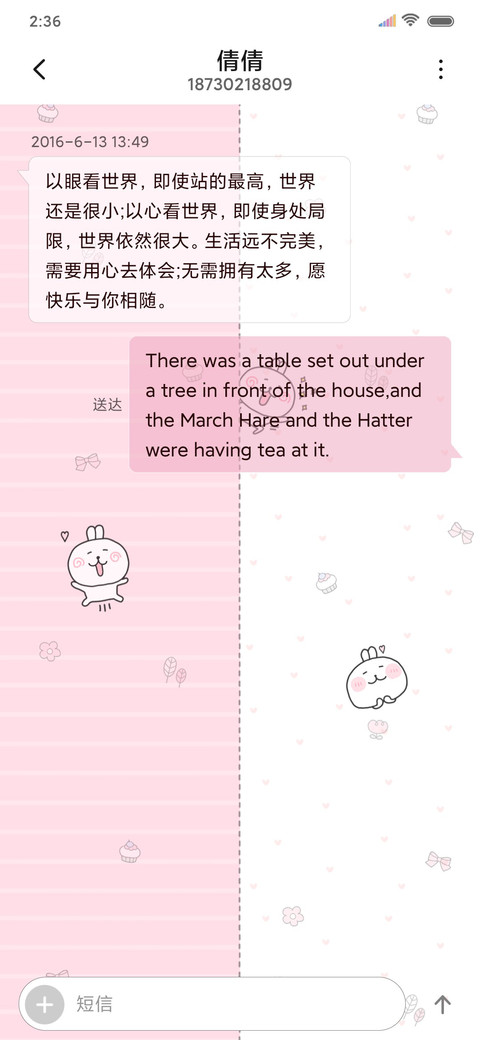 搞怪萌兔兔 screenshot