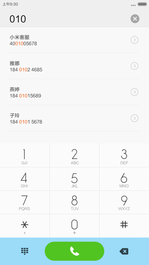 Fly Dream（好评返现+密码锁屏+自由桌面） screenshot