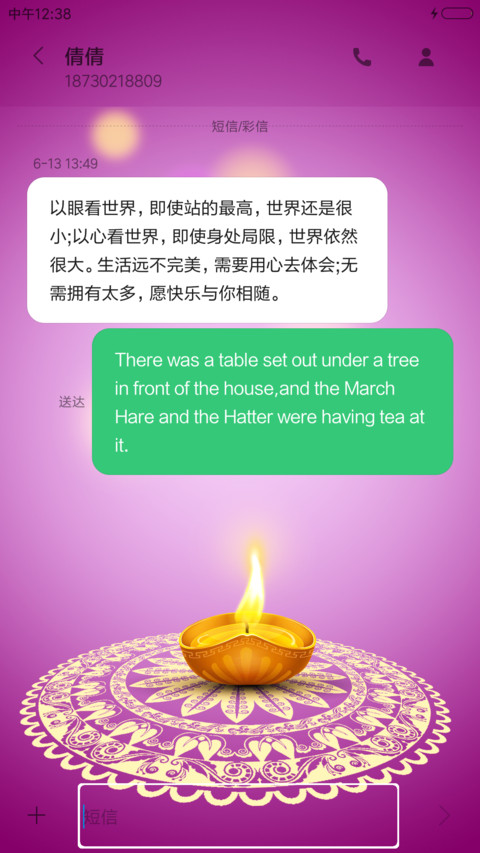 紫色光晕（模拟时钟+全界面适配+动态图标） screenshot