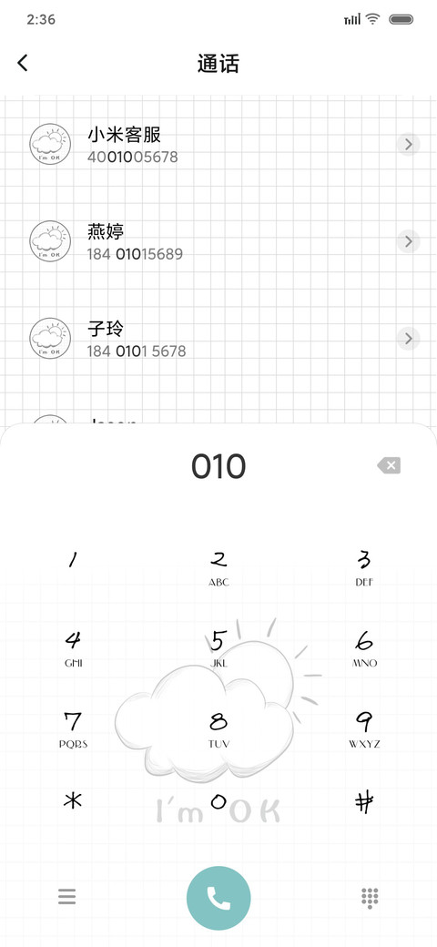 我很ok screenshot