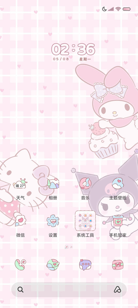 三丽鸥家族甜蜜计划 screenshot