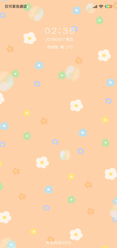 多壁纸泫雅风小花G screenshot