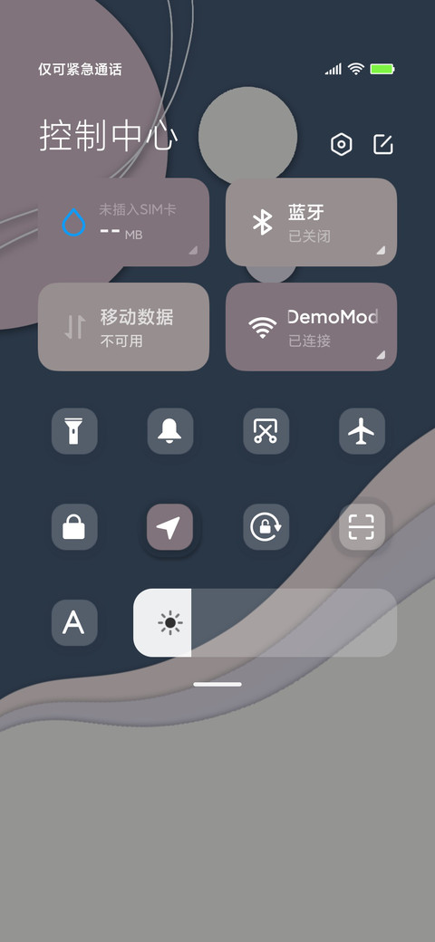 极简之美 screenshot