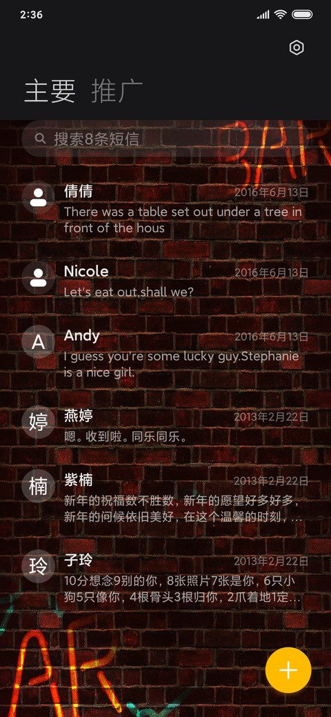 个性加满 screenshot