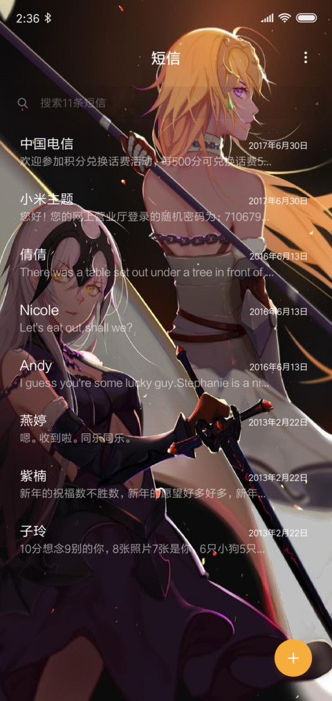Fate贞德 screenshot