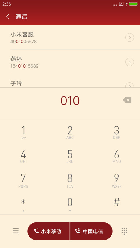 圣诞 screenshot