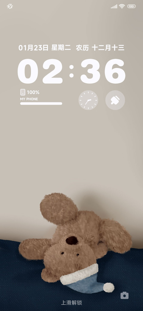 简约风可爱熊 screenshot