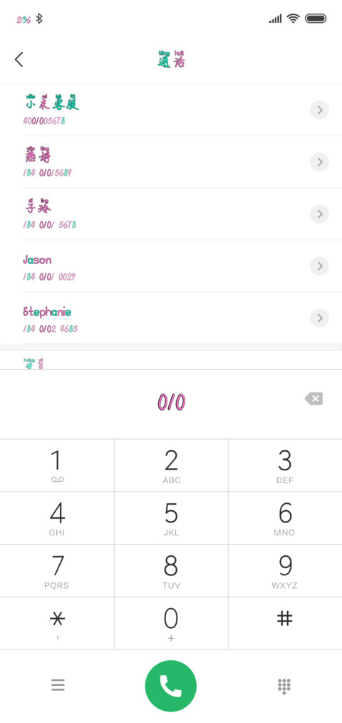 再见最好的我们拼音 screenshot