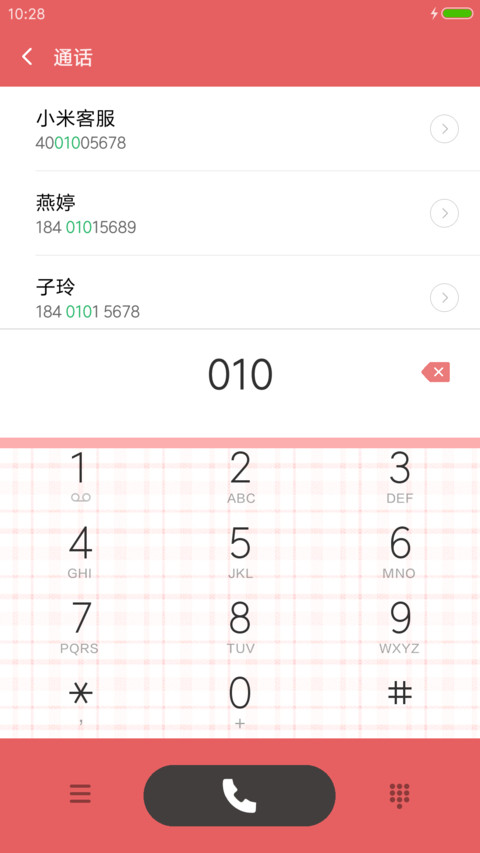 甜心少女 screenshot