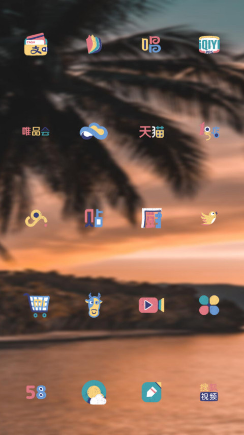 Official MIUI Theme_24 screenshot