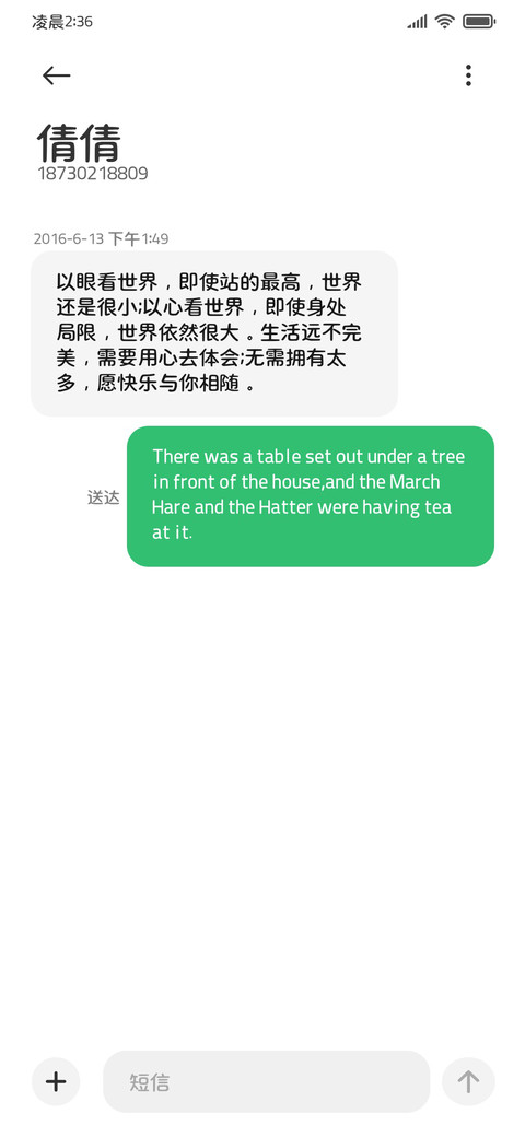 小羊懒懒吃青草蛋糕 screenshot