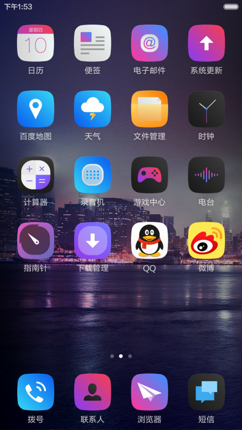 【好评有惊喜！】Night-Beauty（免费体验版+win10） screenshot
