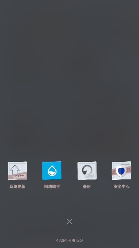 一个人的回忆 screenshot