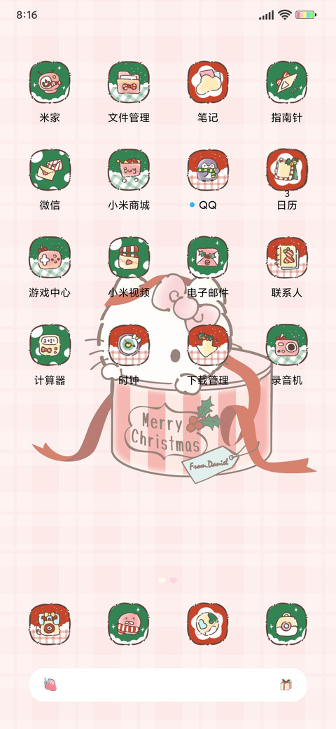 凯蒂猫 诞愿美好 screenshot