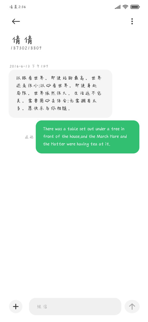 线条小狗开心瞬间 screenshot