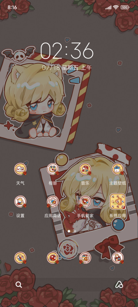 不死公爵永生玫瑰 screenshot