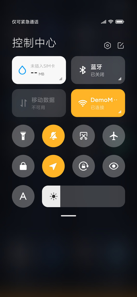 环太平洋2 screenshot