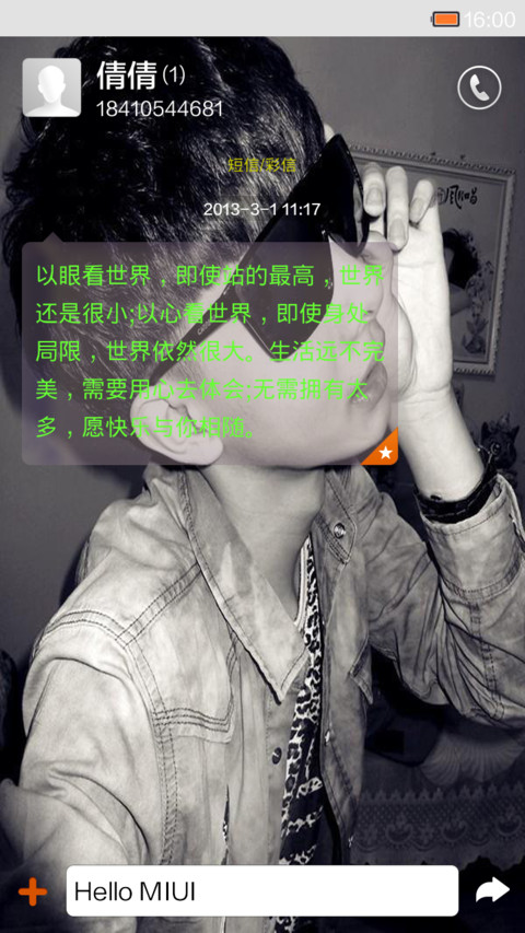 哥就是传说 screenshot