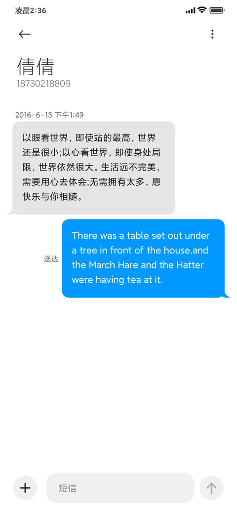 澎湃景深Max screenshot