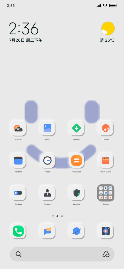 smiley screenshot