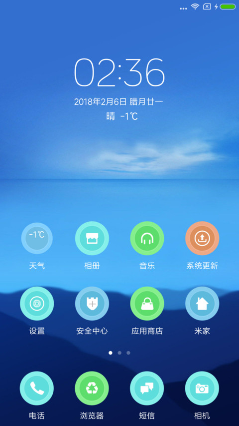 远方的思念 screenshot