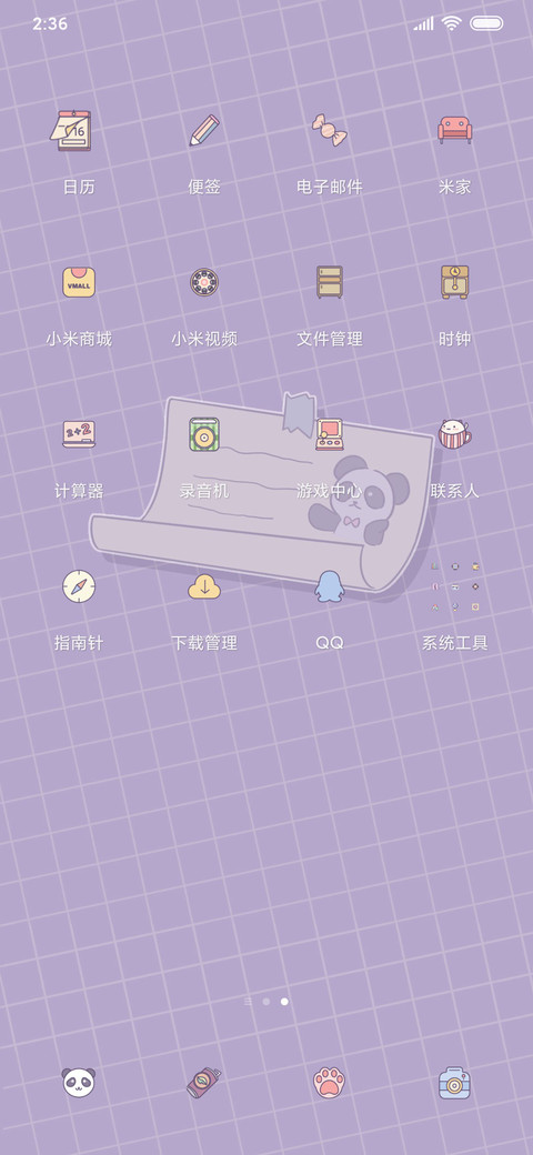 仙女的愿望清单合辑 screenshot