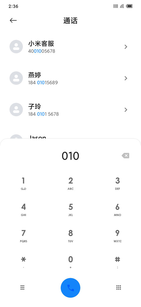 Fun screenshot