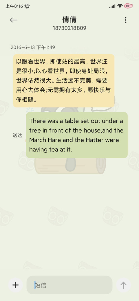 罗小黑 可爱养成 screenshot