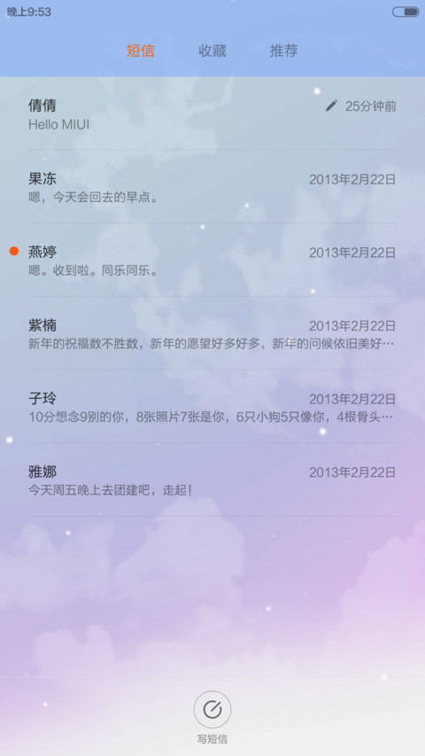 starSky_v6 screenshot