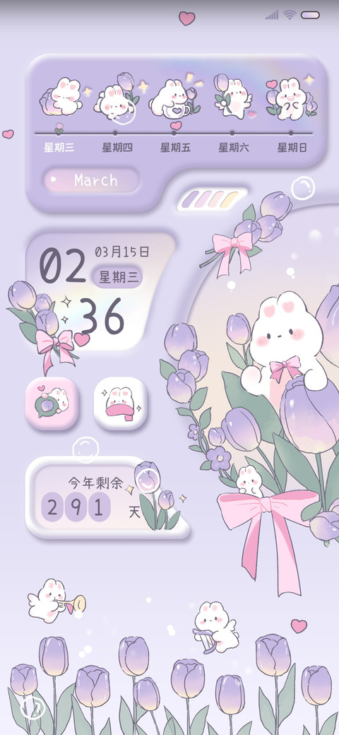 紫色郁金香兔兔拟态 screenshot