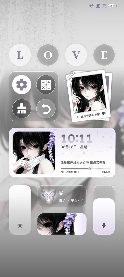 ins花与缄默 screenshot