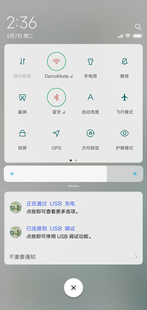 若只如初见 screenshot