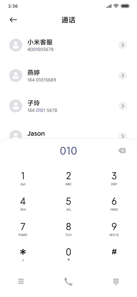 好运爆棚 screenshot