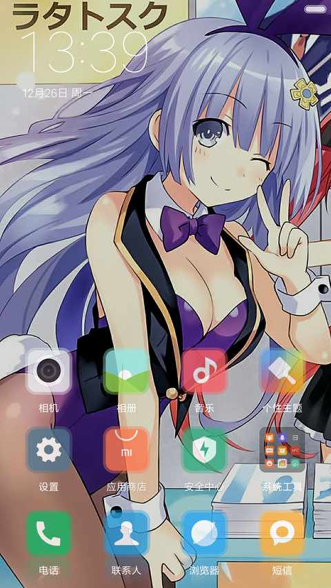 约会大作战の木离版 screenshot