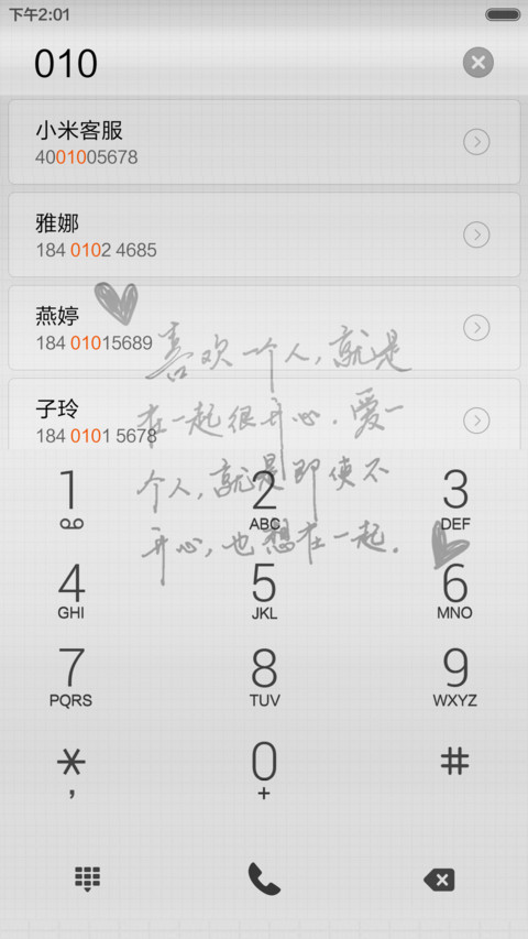 摩天轮 screenshot