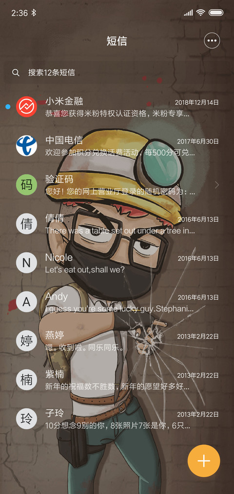 全特效 吃鸡手指舞 screenshot