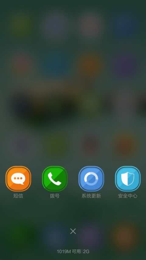 绿野仙踪（意境绿+加颜色护眼） screenshot